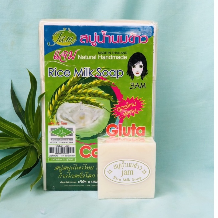 Xà Bông Cám Gạo Sữa Thái Jam Rice Milk Soap 65g/Bánh