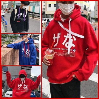 Áo Hoodie Nỉ Dày Chữ Hàn 3 Màu