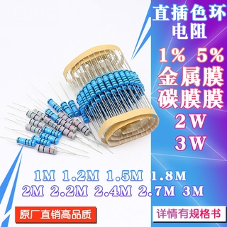 Set 20 Dây Kháng Lực 2W 3W 1.2M 1.5M 1.8M 2M 2.2M 2.7M 3M R 1% 5% Chuyên Dụng