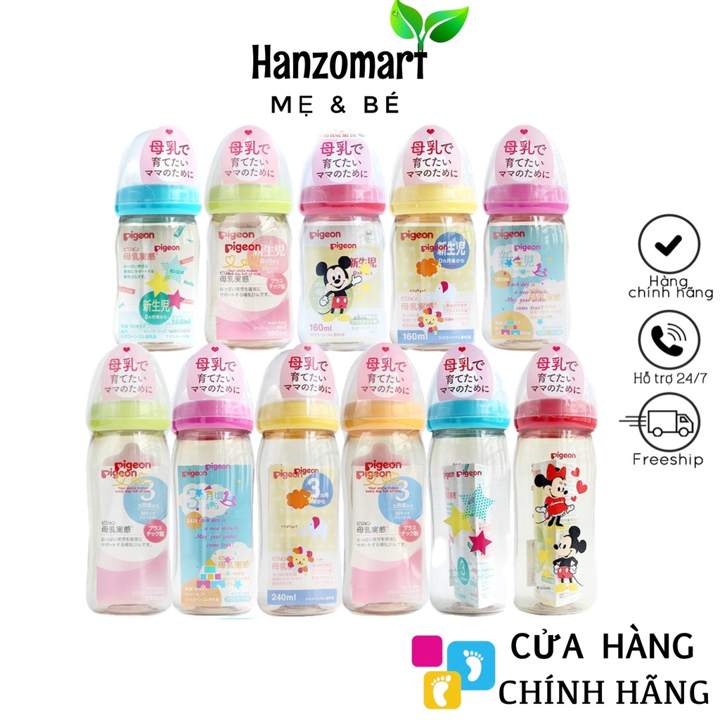 100% AUTH - BÌNH PIGEON NỘI ĐỊA NHẬT NHỰA PPSU 160ML 240ML