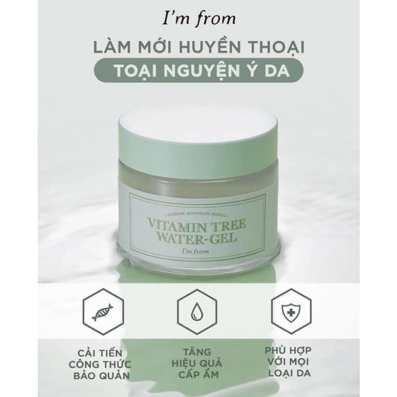 Kem dưỡng ẩm cấp nước Vitamin free water gel I’m From