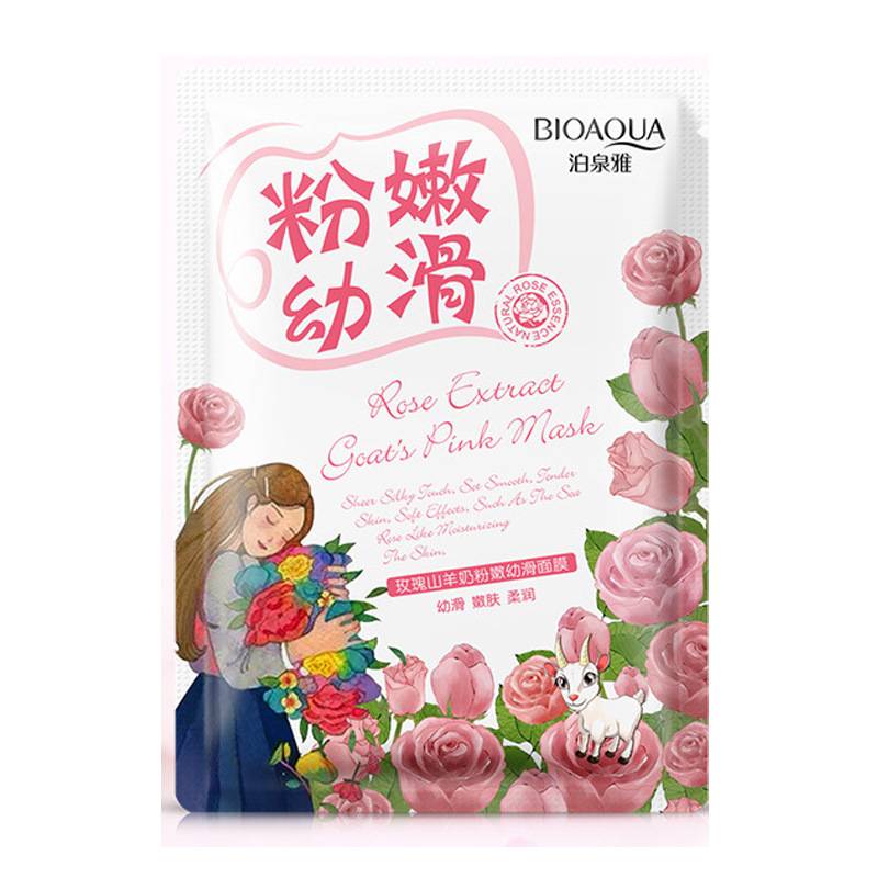 Mặt Nạ Bioaqua Chiết Xuất Thực Vật / Hoa Cúc / Tảo Biển Dưỡng Ẩm Sâu Làm Sáng Da Hiệu Quả | BigBuy360 - bigbuy360.vn