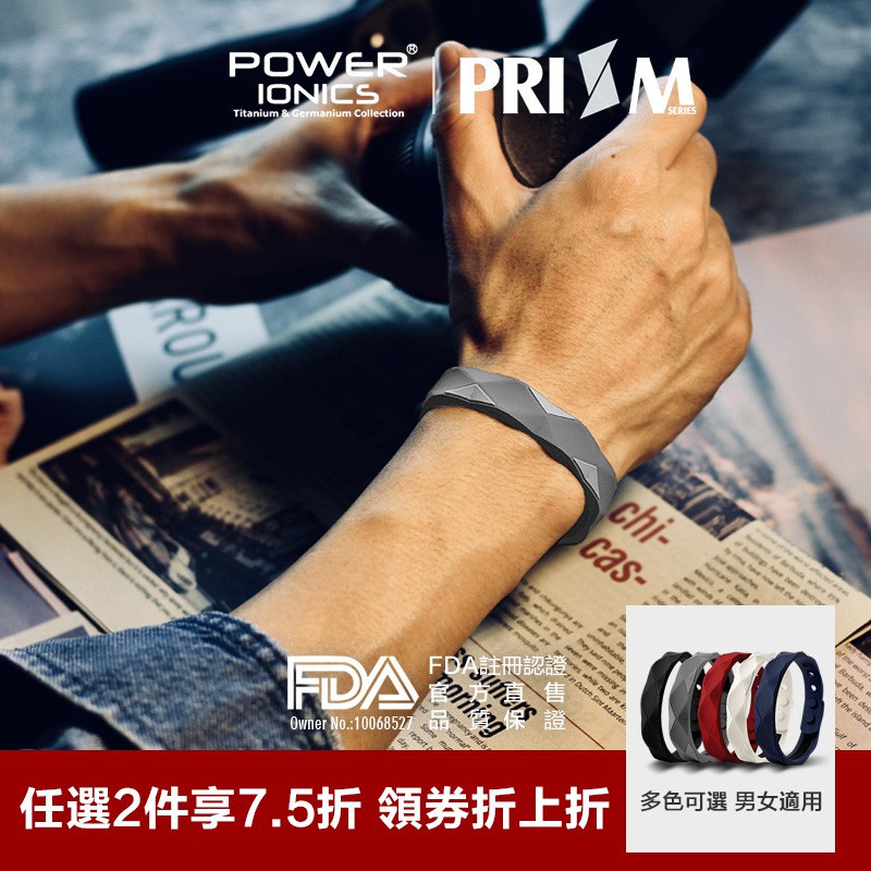 Power Ionics Power Ionics Payne Diamond Nam Nữ 2000 Âm Ion Xa Thể Thao Hồng Ngoại Đa Năng Chống Nước