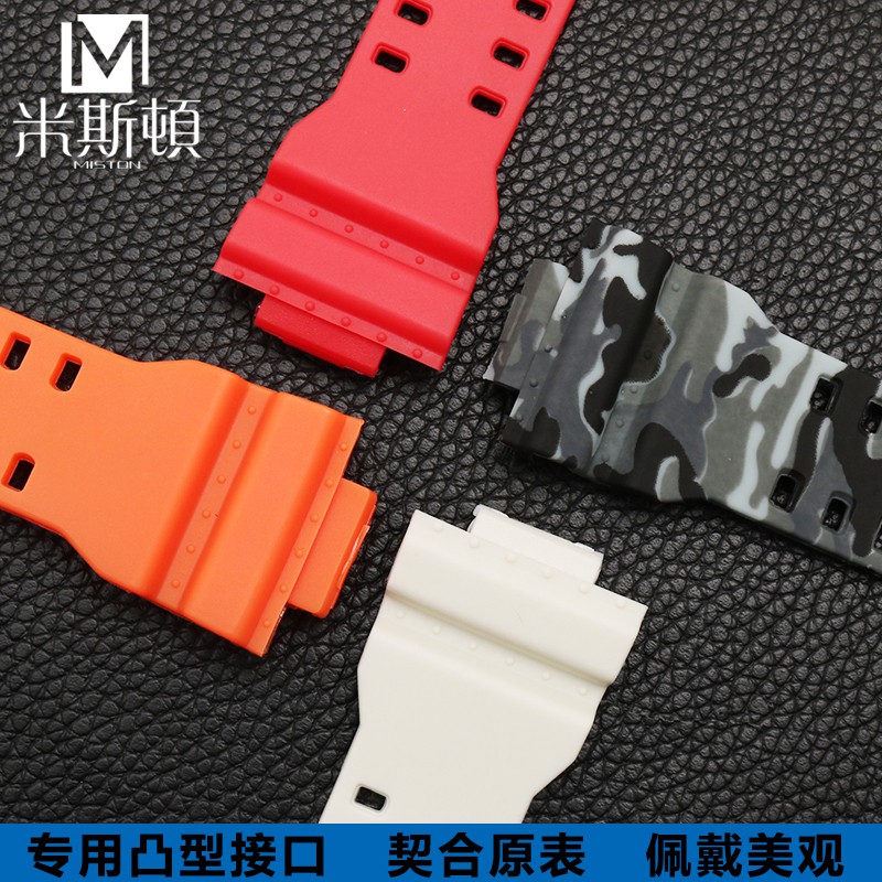 Strap▧Apply casio G - SHOCK series band GA 110 gb 100-700 resin adhesive bracelet