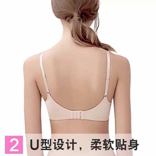 Áo lót không gọng