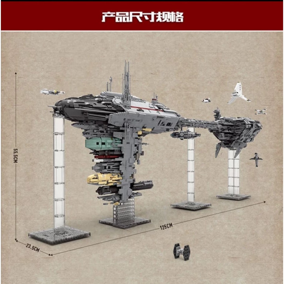 Star Wars - Mould King 21001