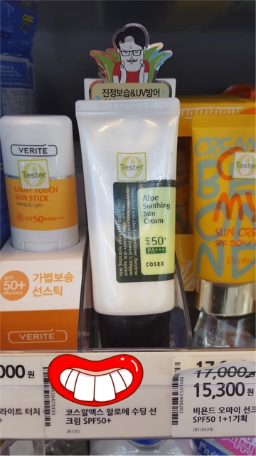 [ Chính hãng ] Kem Chống Nắng COSRX Aloe Soothing Sun Cream SPF50+ PA+++ (50ml)