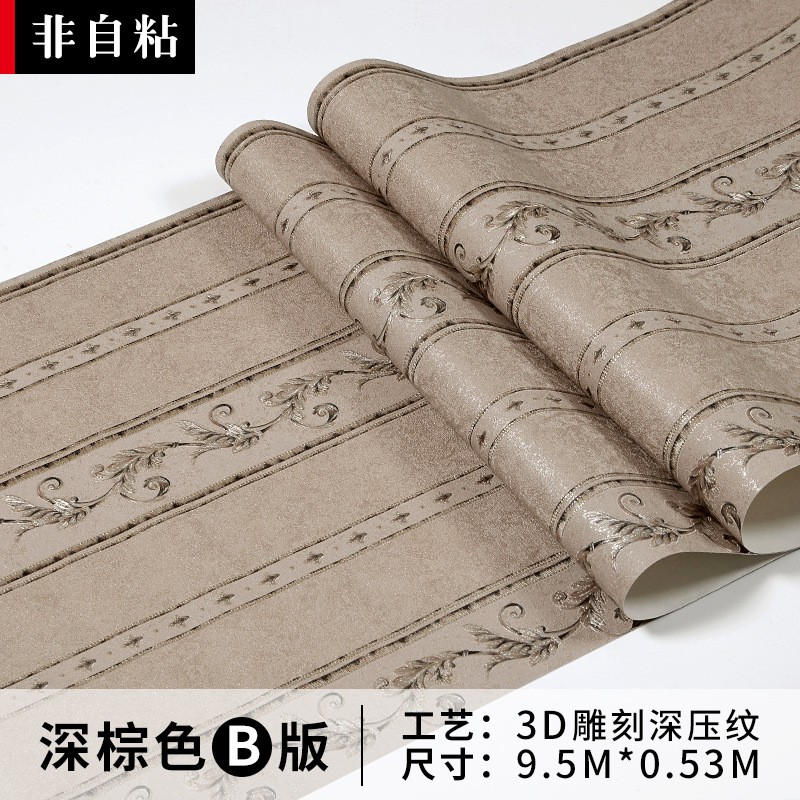 53cm * 9.5m 3D wallpaper Non-self-adhesive PVC wallpaper Giấy dán tường Chất liệu PVC chất lượng cao không có chất kết dính Giấy dán tường phong cách Châu Âu Damascus giấy dán tường cao cấp khách sạn khách sạn thẩm mỹ viện thẩm mỹ viện đặc biệt bảo tàng