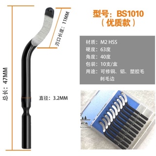 Lưỡi dao cạo bavia bs1010