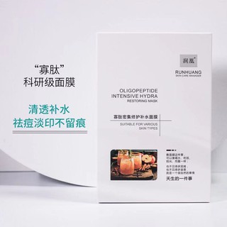 Mặt nạ dưỡng ẩm chất lượng