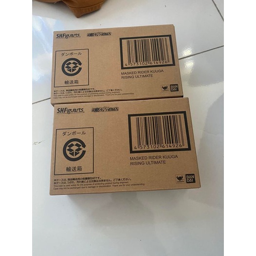 Mô hình chính hãng S.H.FIGUARTS SHF SHINKKOCHO SEIHO KAMEN RIDER RISING ULTIMATE KUUGA