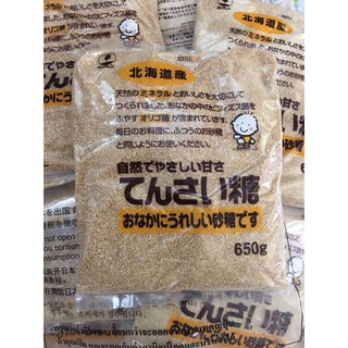 Đường Nâu Củ Cải Nhật 650gr