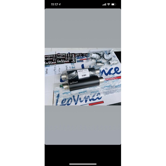 Lon bô Leovince Real Carbon