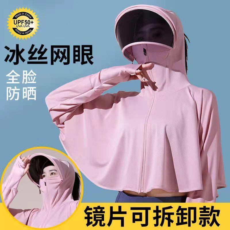 Áo Chống Nắng Tay Dài Thoáng Khí Chống Tia Uv Bảo Vệ Mặt Và Cổ Có Thể Tháo Rời Cho Nữ | BigBuy360 - bigbuy360.vn