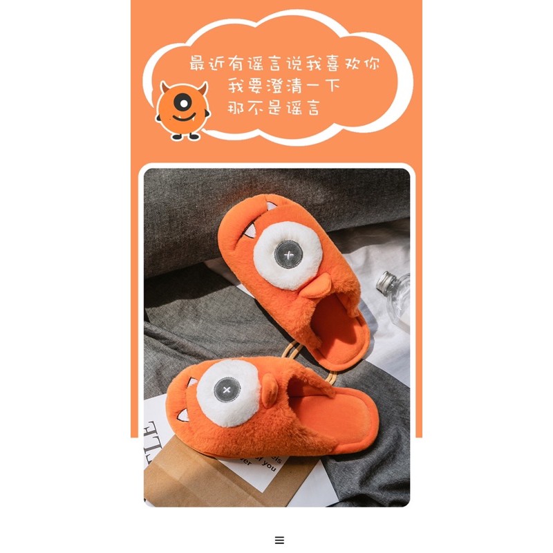 Dép lông mang trong nhà cặp cho nam và nữ có bán lẻ