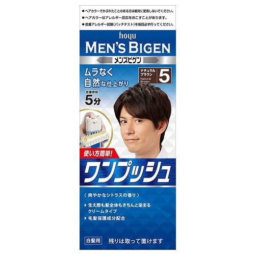 [SỐ 5] Nhuộm tóc phủ bạc cho nam Men's Bigen nội địa Nhật Bản - 4987205100659 - Kan.japan