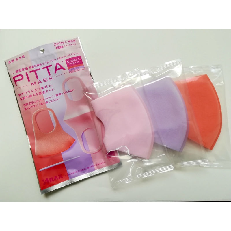 [Cam kết hàng Nhật chính hãng] Khẩu trang PITTA MASK nội địa Nhật - Khẩu trang Pitta cho trẻ em