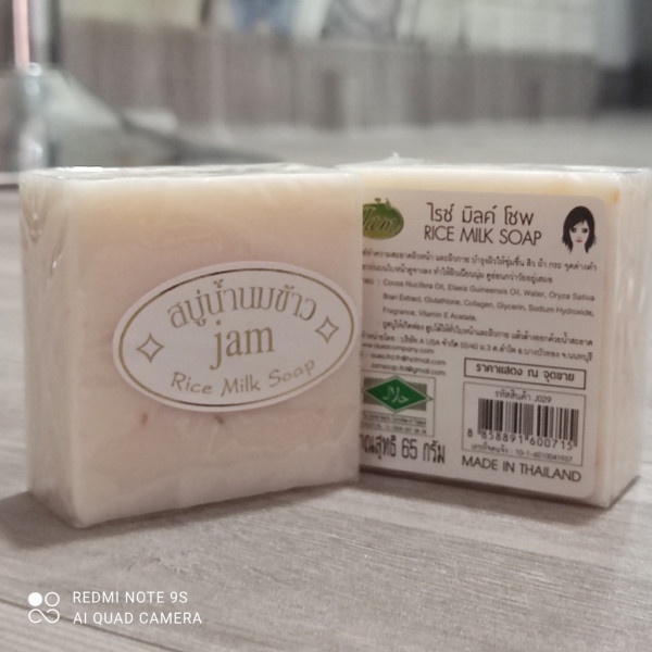 Xà Bông cám gạo Thái Lan Jam Rice Milk Soap