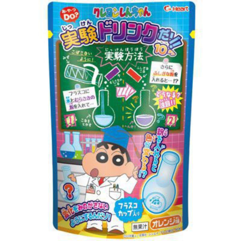 Popin Cookin Shin thí nghiệm 10