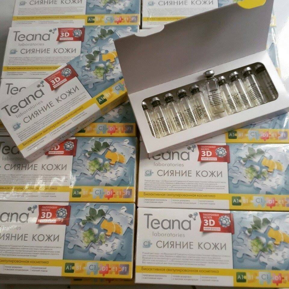 [Chuẩn Auth] Serum Collagen tươi Teana C1 làm sạch nám tàn nhang sáng da - 1 chai (hàng chính hãng)