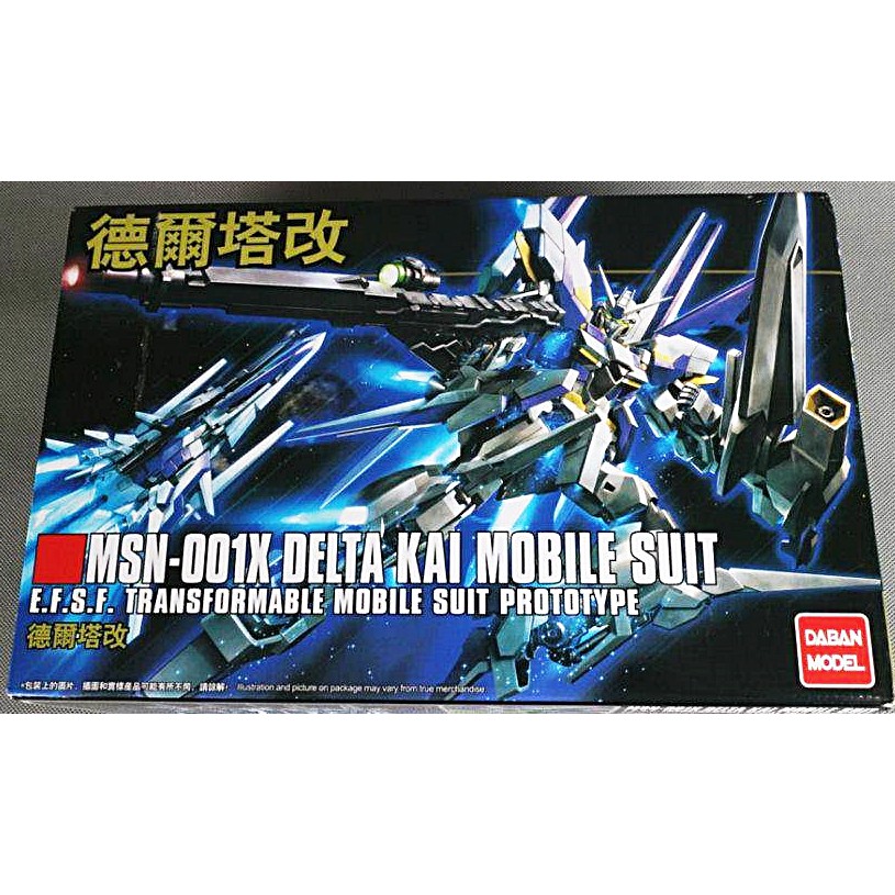 Mô hình lắp ráp HG Gundam Delta Kai Daban 148