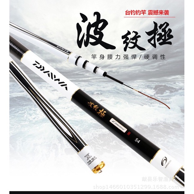 cần Tay DAiWA 6H