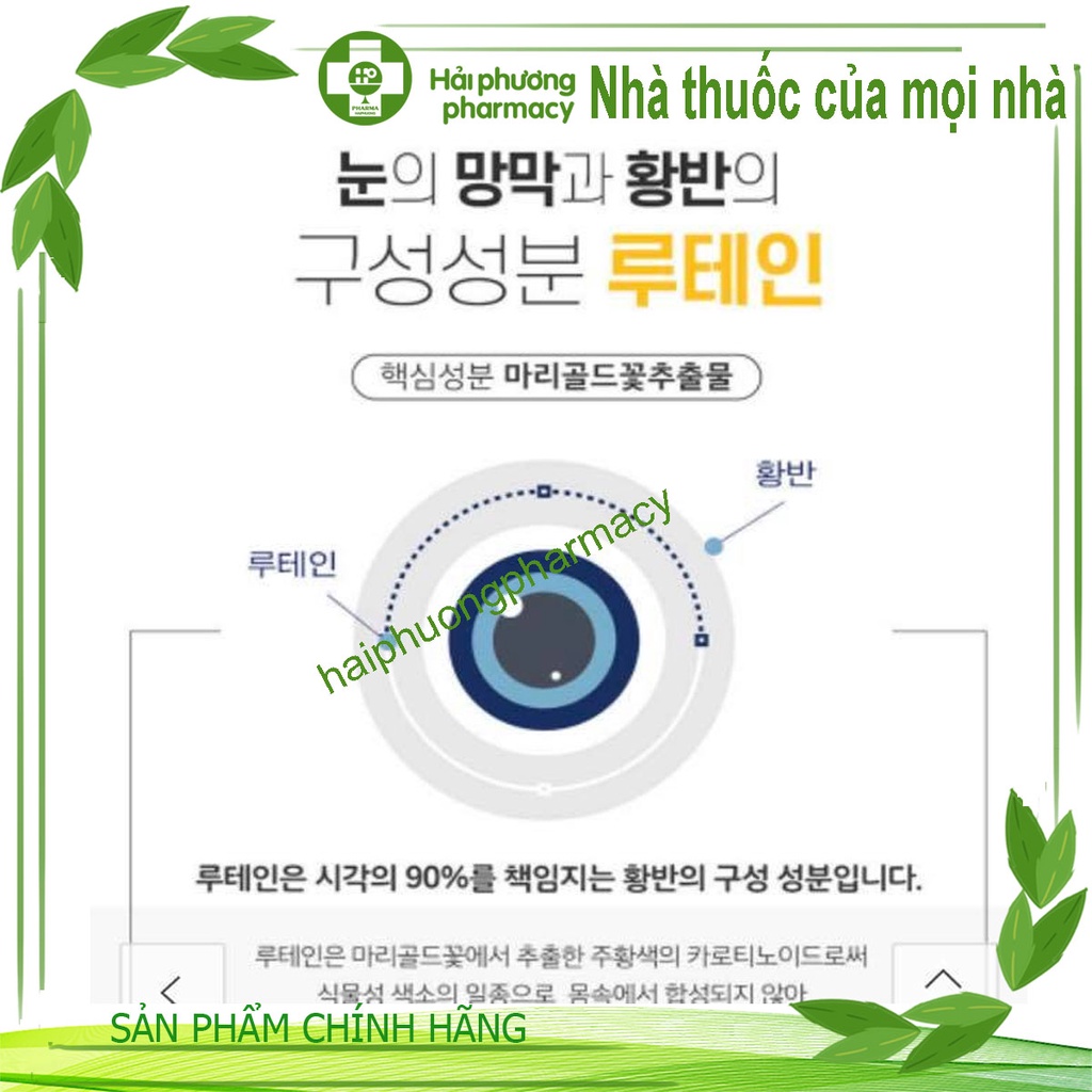 DOUBLE CARE lutein milk thistle - Bổ mắt, Bổ Gan - 30 viên Hàn Quốc