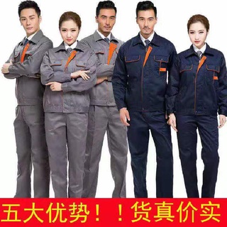 Quần dài / Áo / Set đồ bảo hộ lao động chống mài mòn cho nam