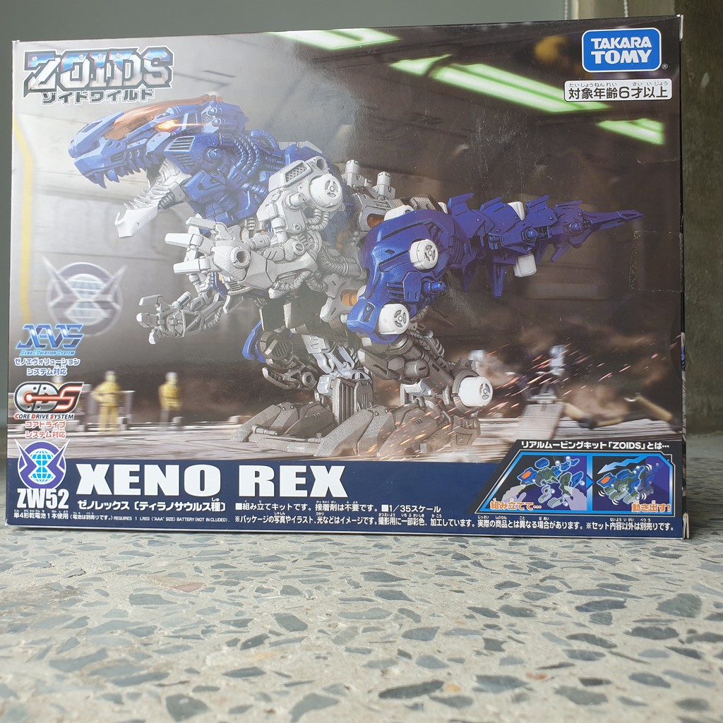 Thú Vương Đại Chiến Zoids Senki-ZW52 Xeno Rex