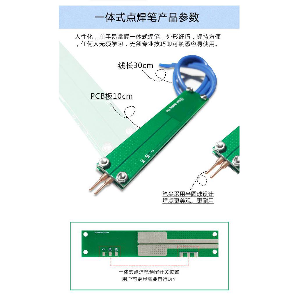 Bút hàn điểm cầm tay thích hợp cho pin 18650 DIY
