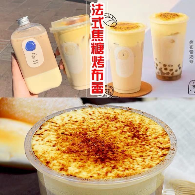 Bột cheese dừa 500g phủ trà sữa đánh kem dừa màu vàng CHABAIDAO