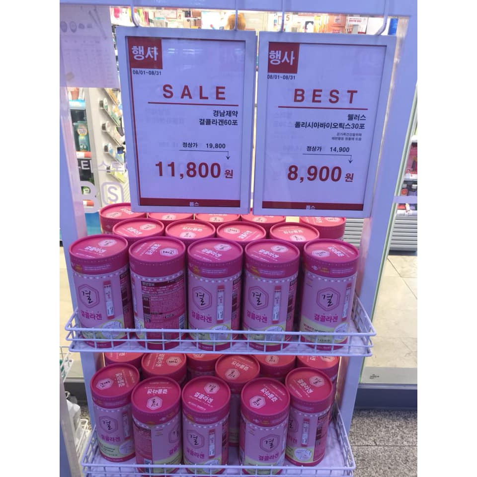 Viên uống COLLAGEN LEMONA