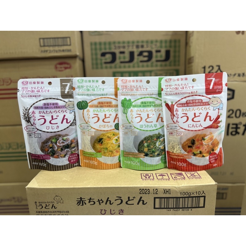 Mì somen ăn dặm cho bé Nhật Bản