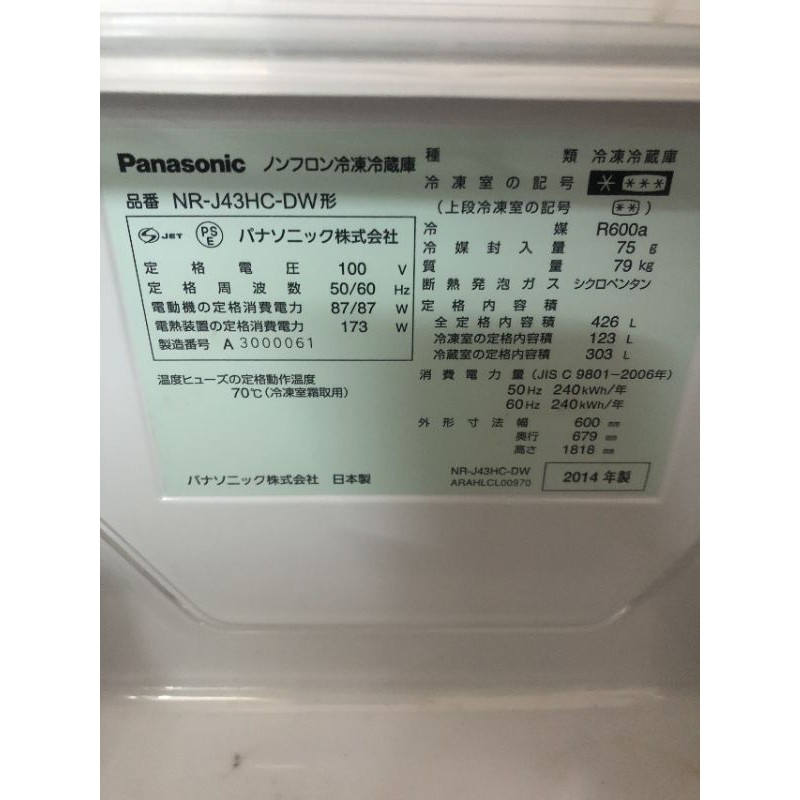 Tủ Nhật 6 cánh Panasonic 426L+ Hitachi 415L