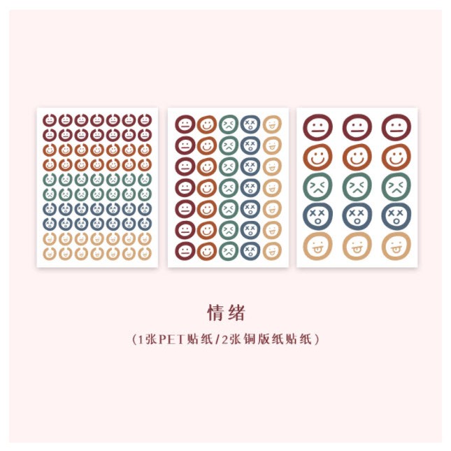 [HCM] Set 3 Miếng Dán Hình Mặt Cười Trang Trí 4 mẫu dễ thương ( Mỗi Set 3 tấm)