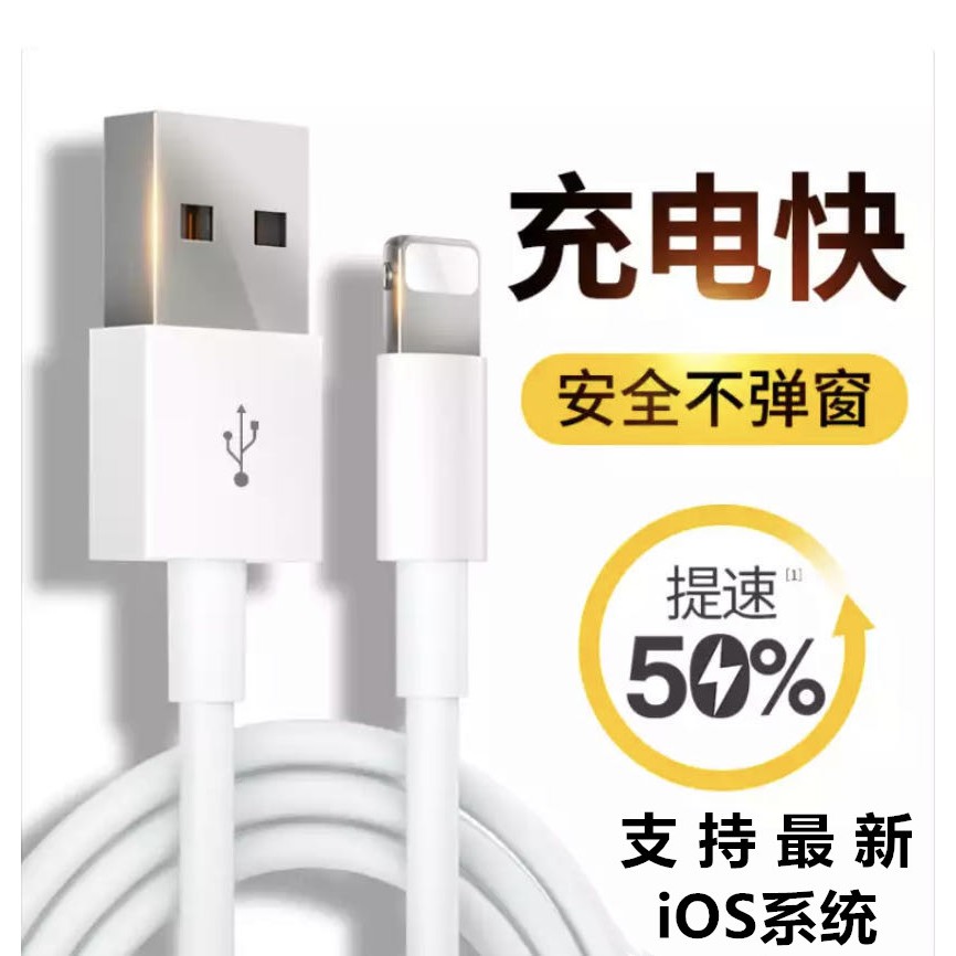 Apple Dây Cáp Sạc Usb 2m Dành Cho Iphone 11 / Xr / X / 6 / 8p