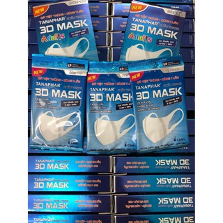 Khẩu trang 3D Mask Tânphar combo 10 chiếc