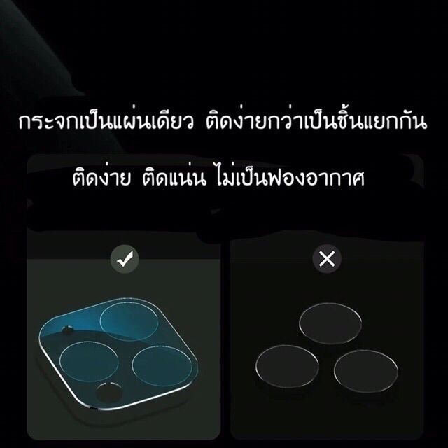 Kính cường lực bảo vệ camera iphone 14 Pro Max/ 13/12/ 11/ 11PRO/ 11PROMAX/ 7P/ 8P/ X/ XSMAX