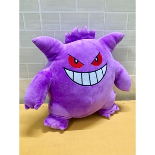 Gấu bông pokemon hệ ma Gengar