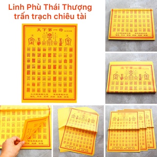 Lá Phù Thái Thượng Lão quân