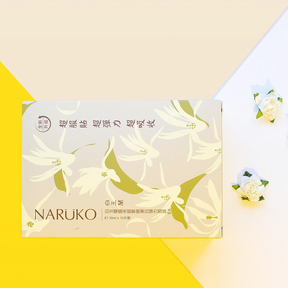 Mặt nạ Naruko bạch ngọc lan nâng cơ dưỡng trắng da