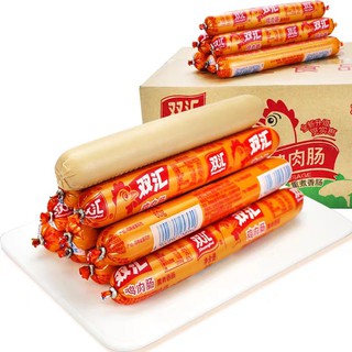 SET XÚC XÍCH CÂY 🌭🌭🌭