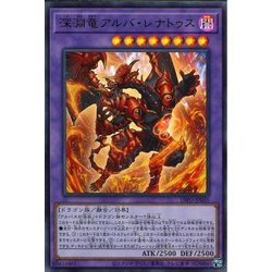 Lá bài thẻ bài Yugioh DIFO -JP035 - Abyssal Dragon Alba Renatus - Ultra Rare
