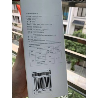 BÌNH GIỮ NHIỆT MIJIA GEN 2 480ML