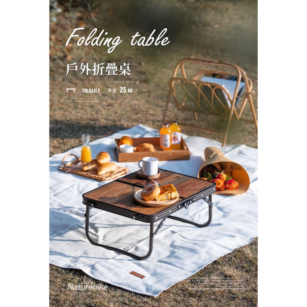 Bàn dã ngoại gấp hộp vân gỗ Naturehike NH20JJ028 - S