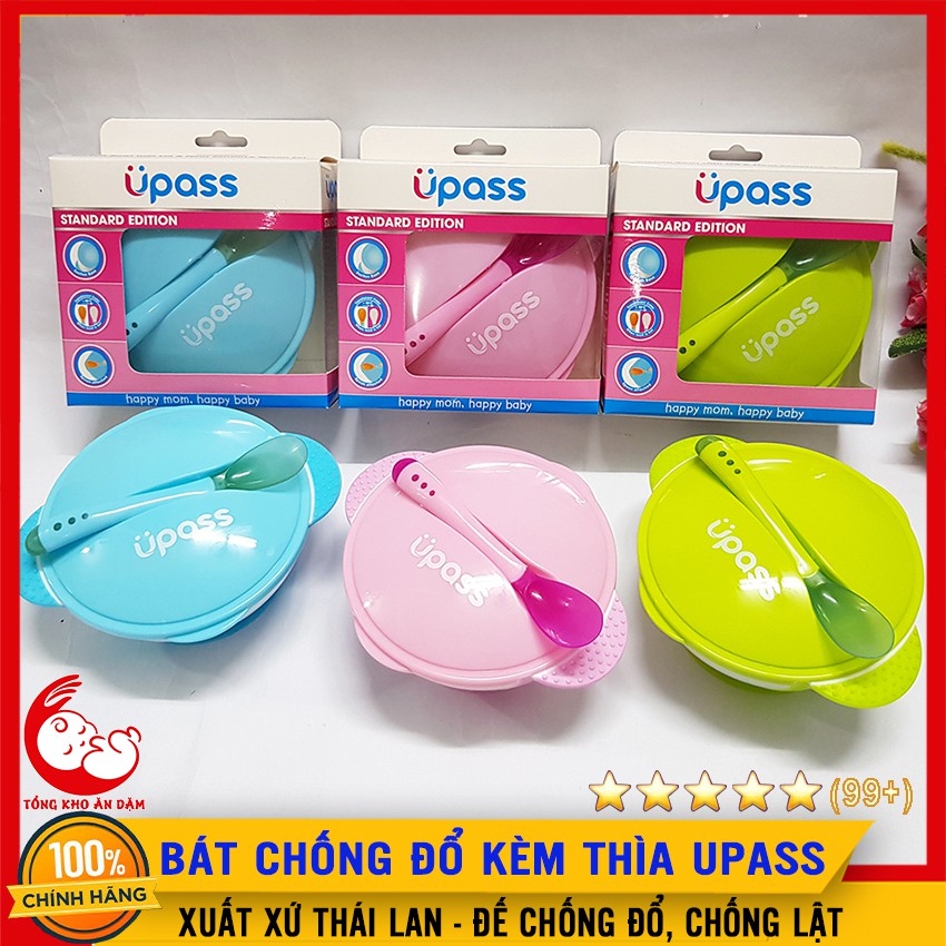 Bộ Bát Ăn Dặm Chống Đổ Kèm Thìa Báo Nóng Upass Cho Bé - 8859263450013