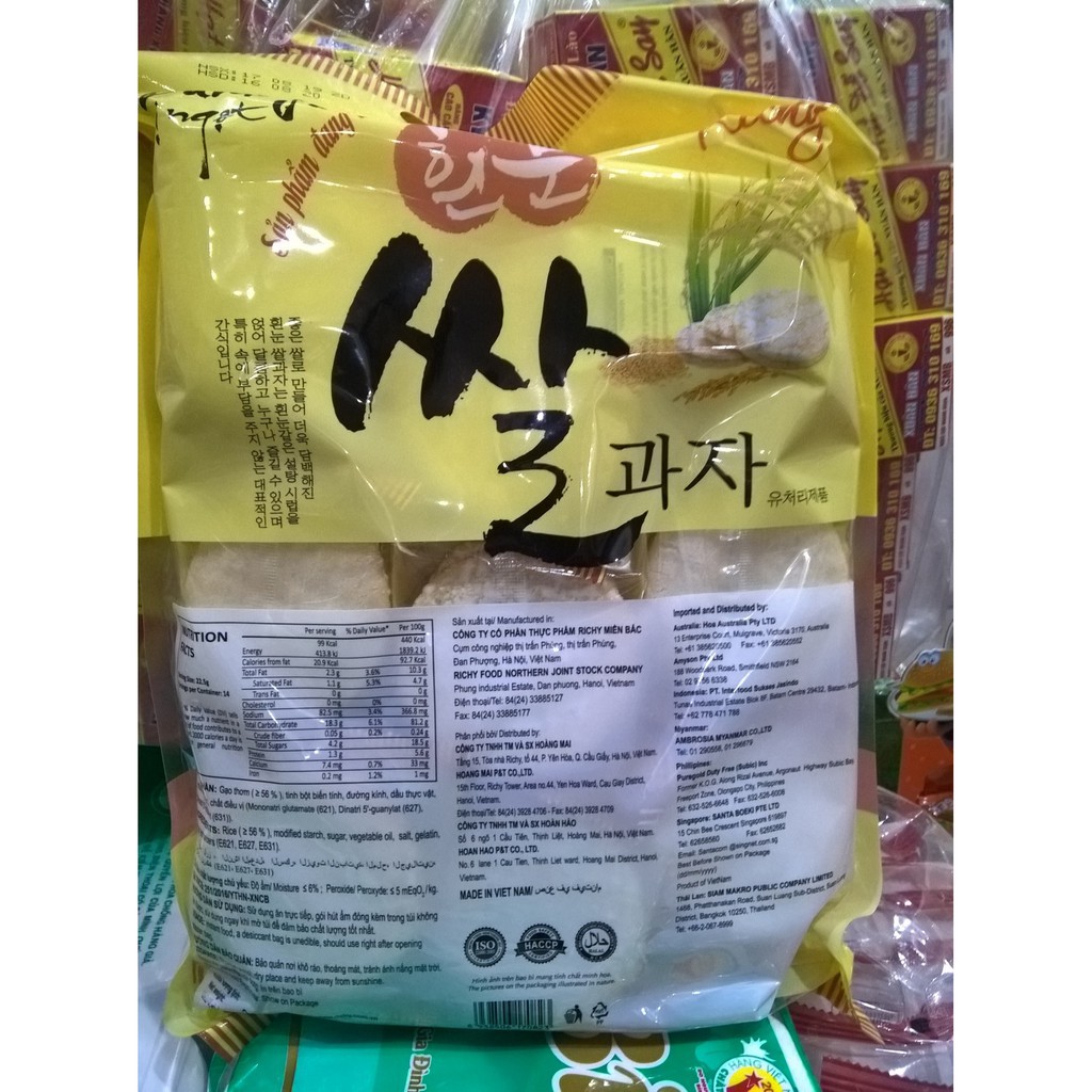 Bánh gạo vị ngọt Richy gói 315g