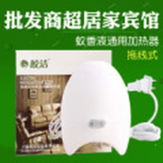 máy xịt xua đuổi muỗi,côn trùng hiệu quả