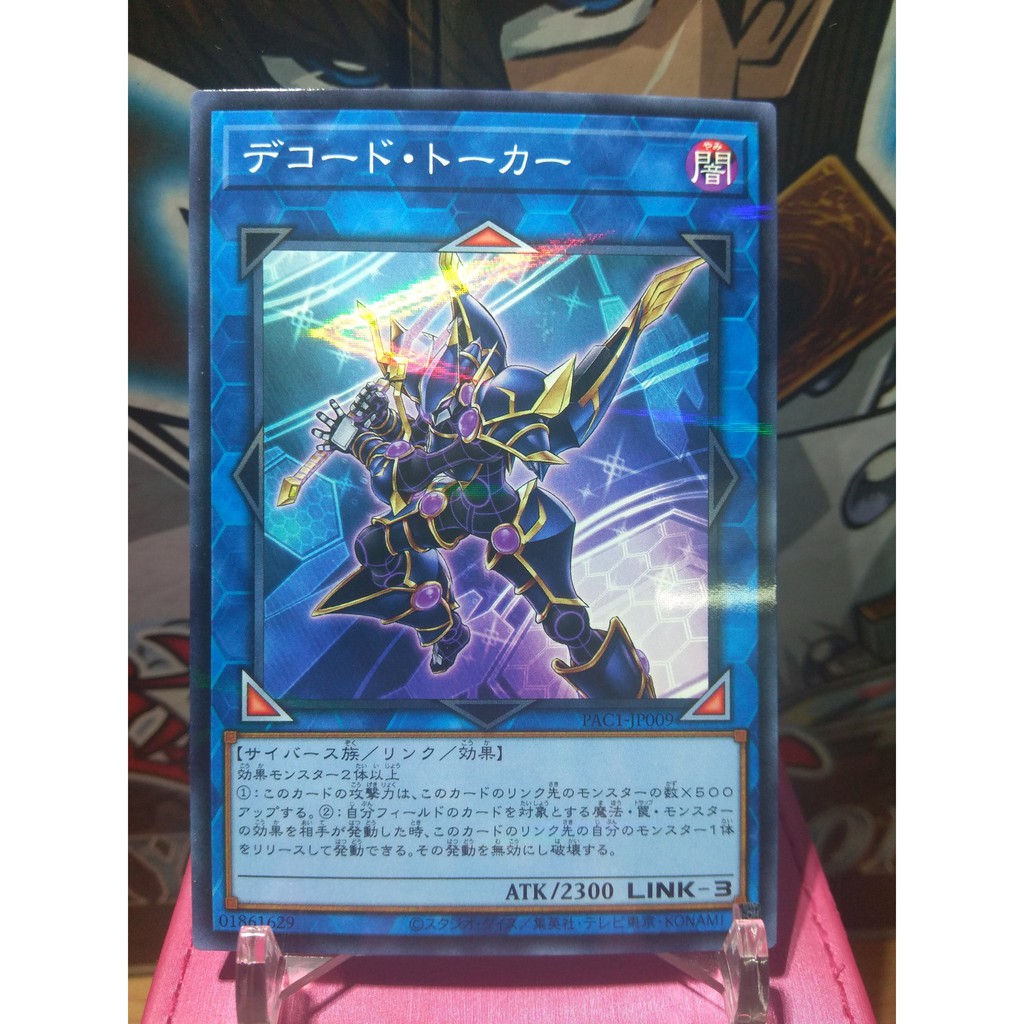 Thẻ bài Yugioh! Decode Talker - PAC1-JP009 - Normal Parallel Rare
