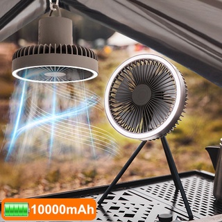 Quạt điện đa năng 10000mah có thể sạc lại bằng cổng usb có đèn led 2 trong 1